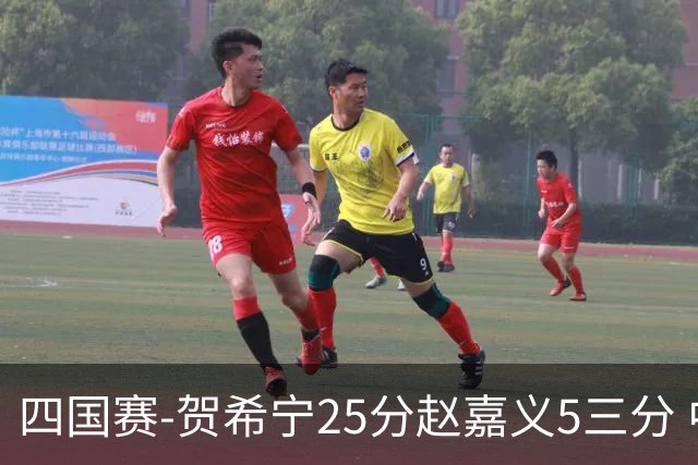 四国赛-贺希宁25分赵嘉义5三分 中国男篮再胜喀麦隆