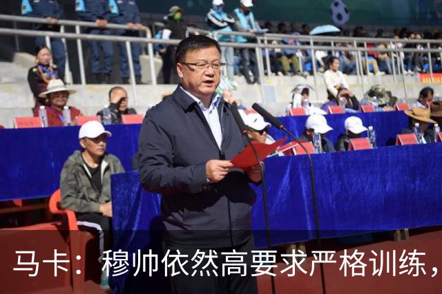 马卡：穆帅依然高要求严格训练，但更加人性化了